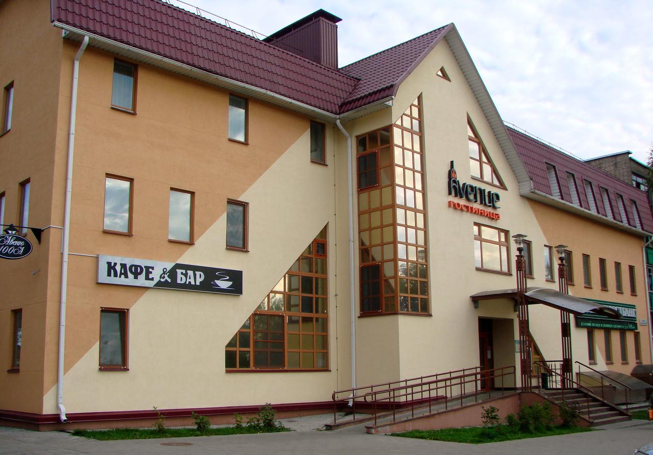 Avenue Hotel Zaslawye Zewnętrze zdjęcie